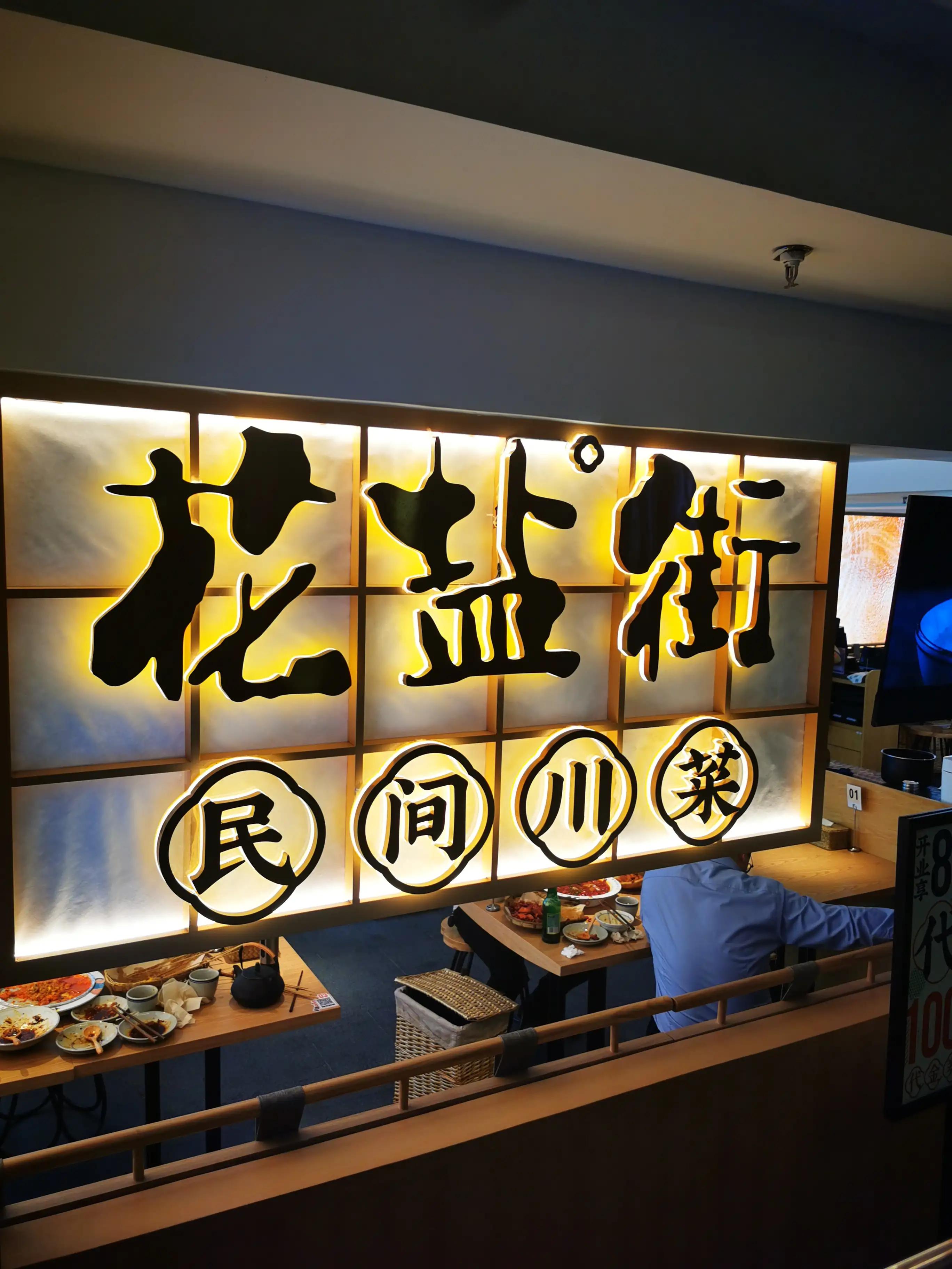 乐山哪家美食好吃又便宜,乐山东大街小吃攻略