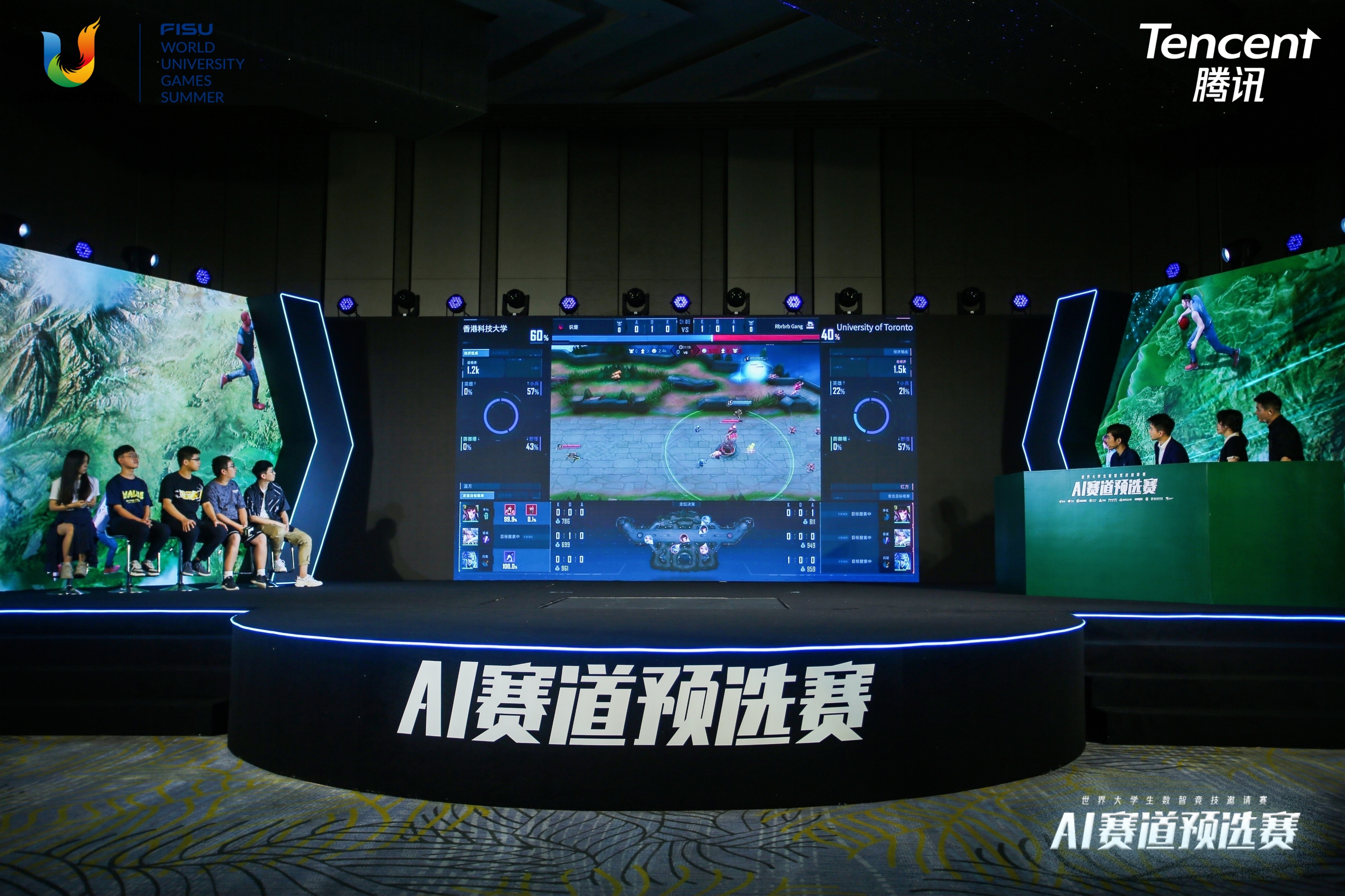 成都世界大学生大运会会场,成都大运会世界大学生运动会