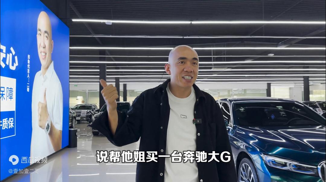 第一批在抖音卖二手车的人,抖音里卖二手车的靠谱吗