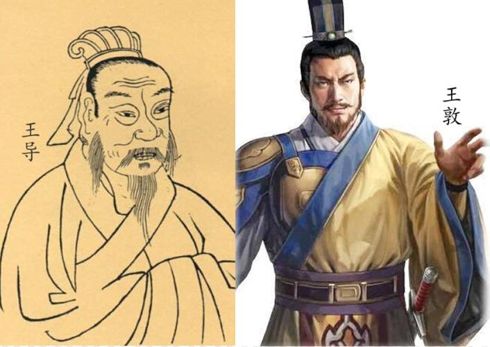 北方大一统王朝,历代大一统王朝首都