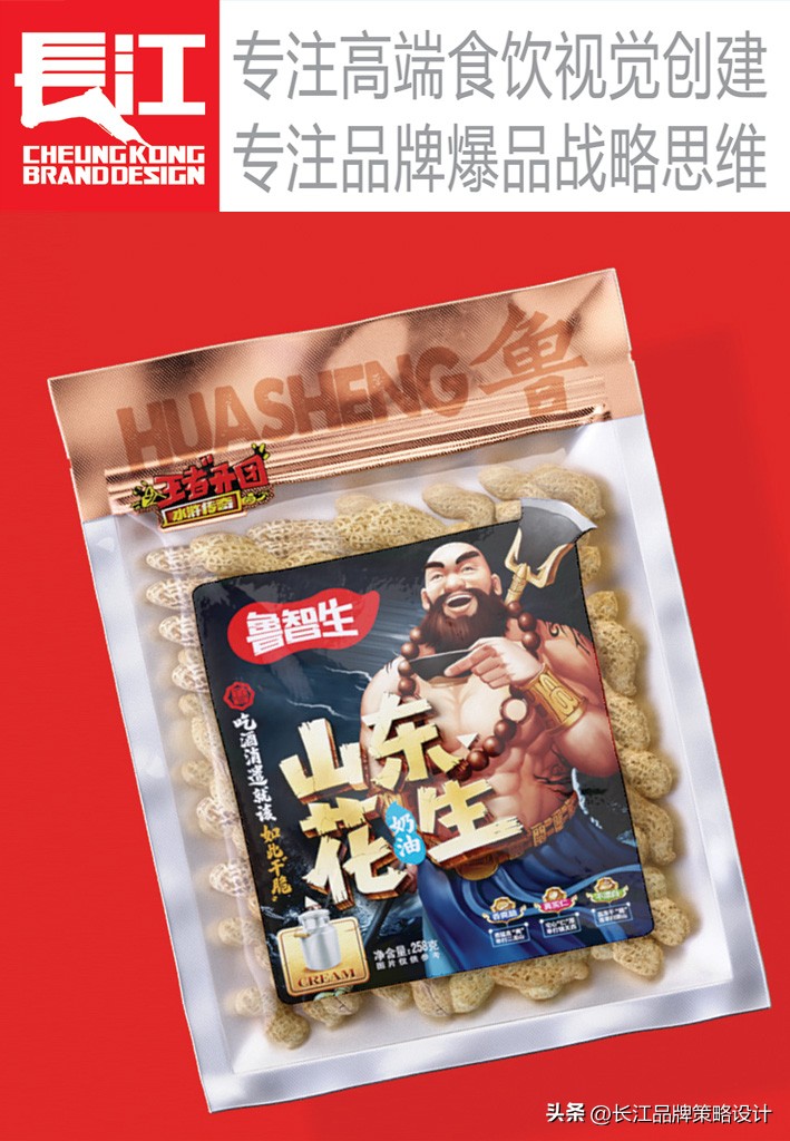 目前市面最流行的包装设计,干货系列包装设计创意