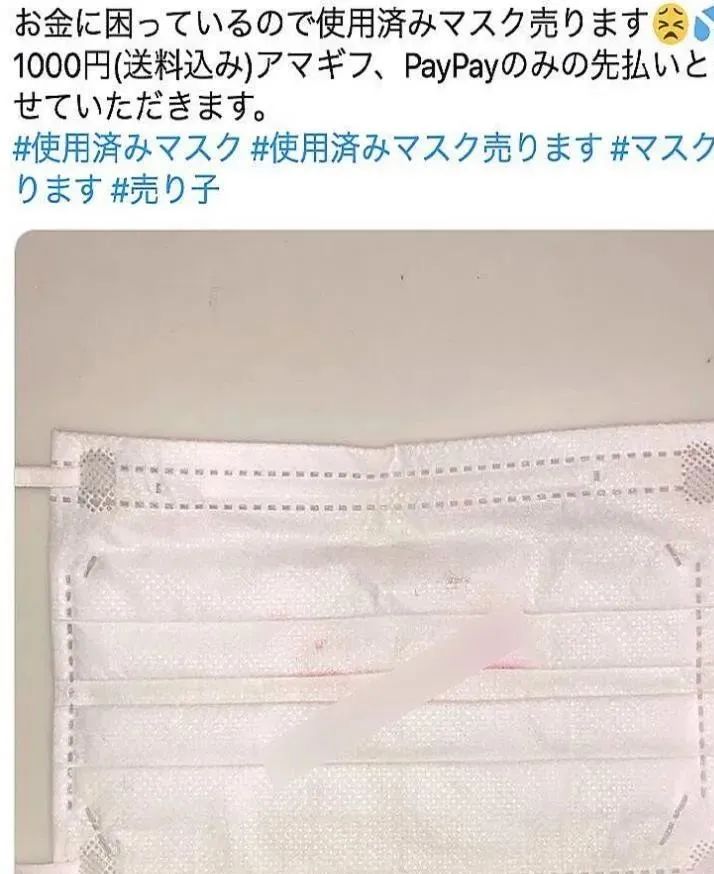 女大学生的“原始贸易”曝光：越好吃越值钱。私人截图疯传。