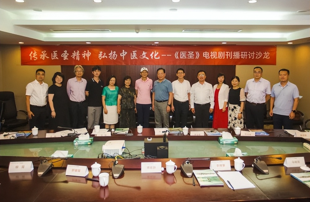 《医圣》电视剧社交整合传播获西湖奖创新·营销案例