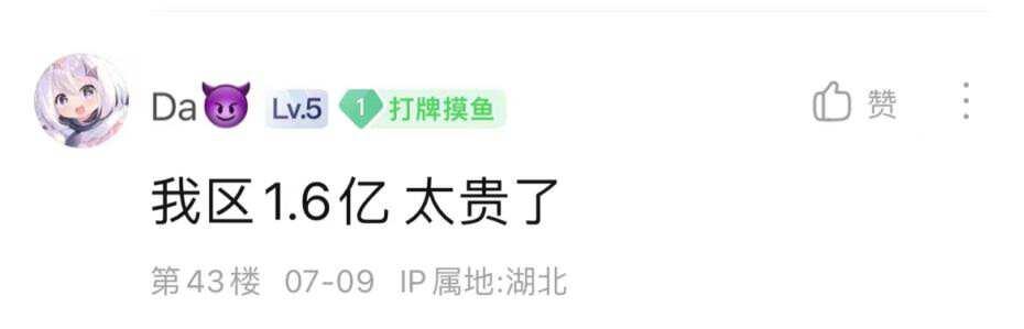 逆水寒手游零氪十大高手,逆水寒手游零氪天赏