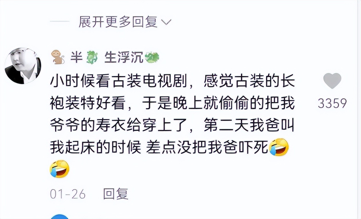 闺蜜送了一个房子,闺蜜送给我一个房子