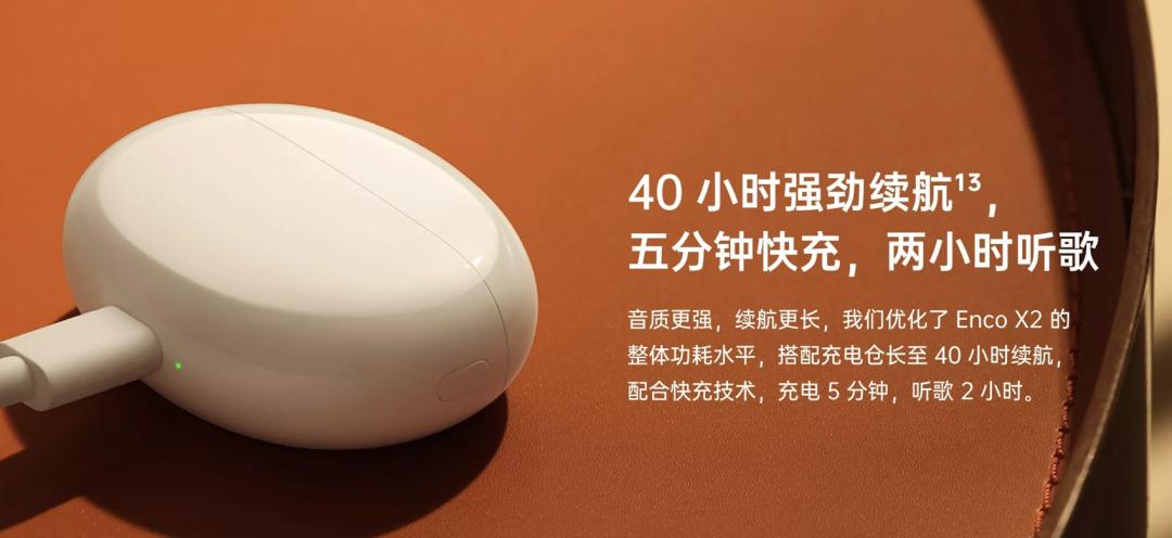 oppoencox2和苹果airpodspro,oppoencox2与airpods