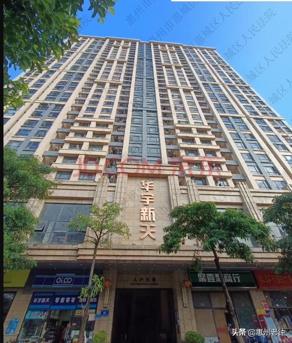 鍗佸勾鍚庢埧涓滅殑蹇冮吀,鍑犲勾鍓嶅湪鎯犲窞楂樹环涔版埧鍚庢倲浜嗗悧