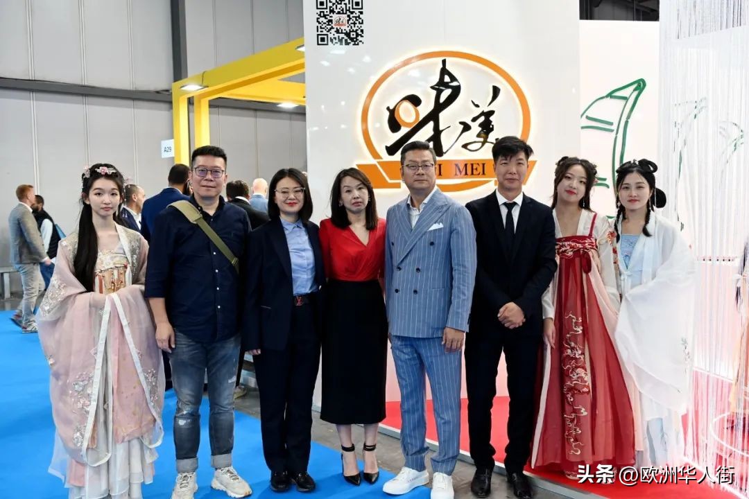 第9届米兰国际食品展开幕，华企“味美”集团大放异彩！