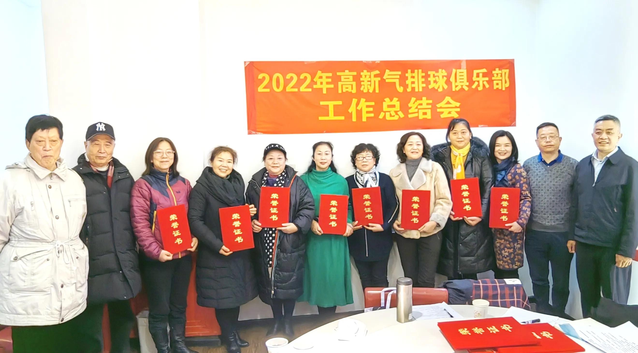 成都高新区气排球,高新区气排球俱乐部