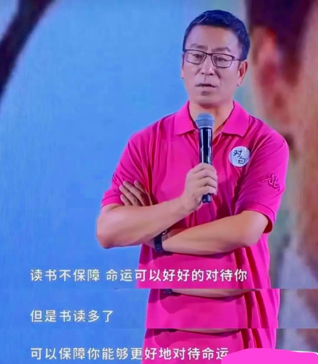 白岩松儿子白清扬,白岩松儿子白清扬学霸