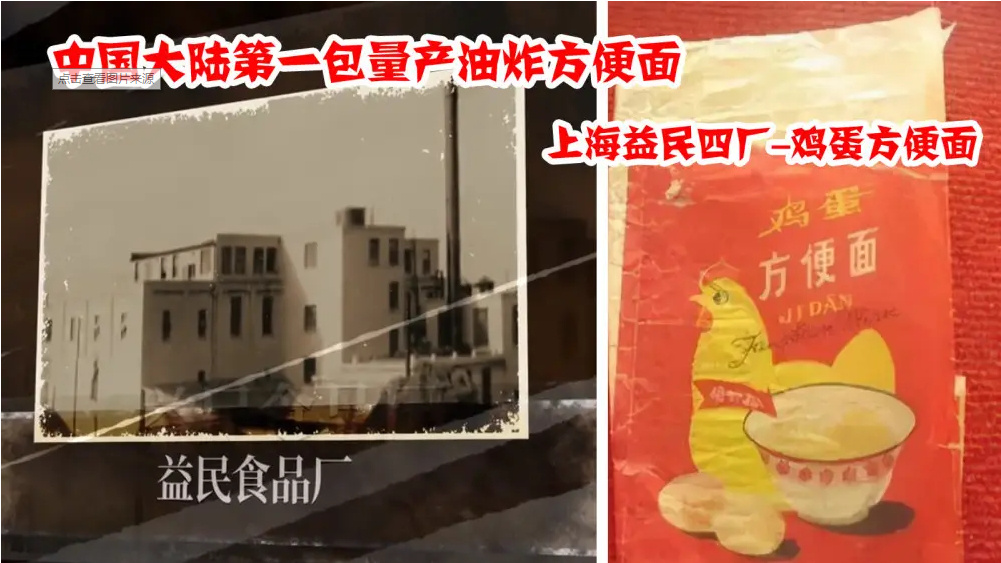 杨掌柜速食测评,速食产品杨掌柜