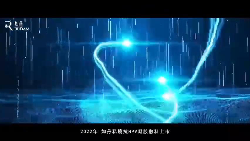 济世之才，独占鳌头，如丹是私护医疗赛道