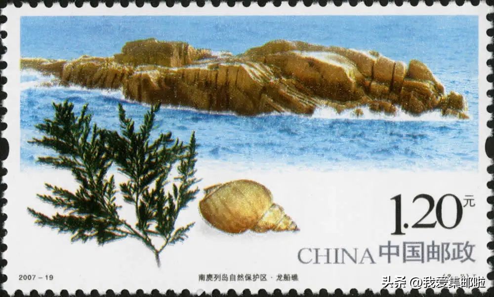 【邮票告诉你】中国海岸长啥样？（三）
