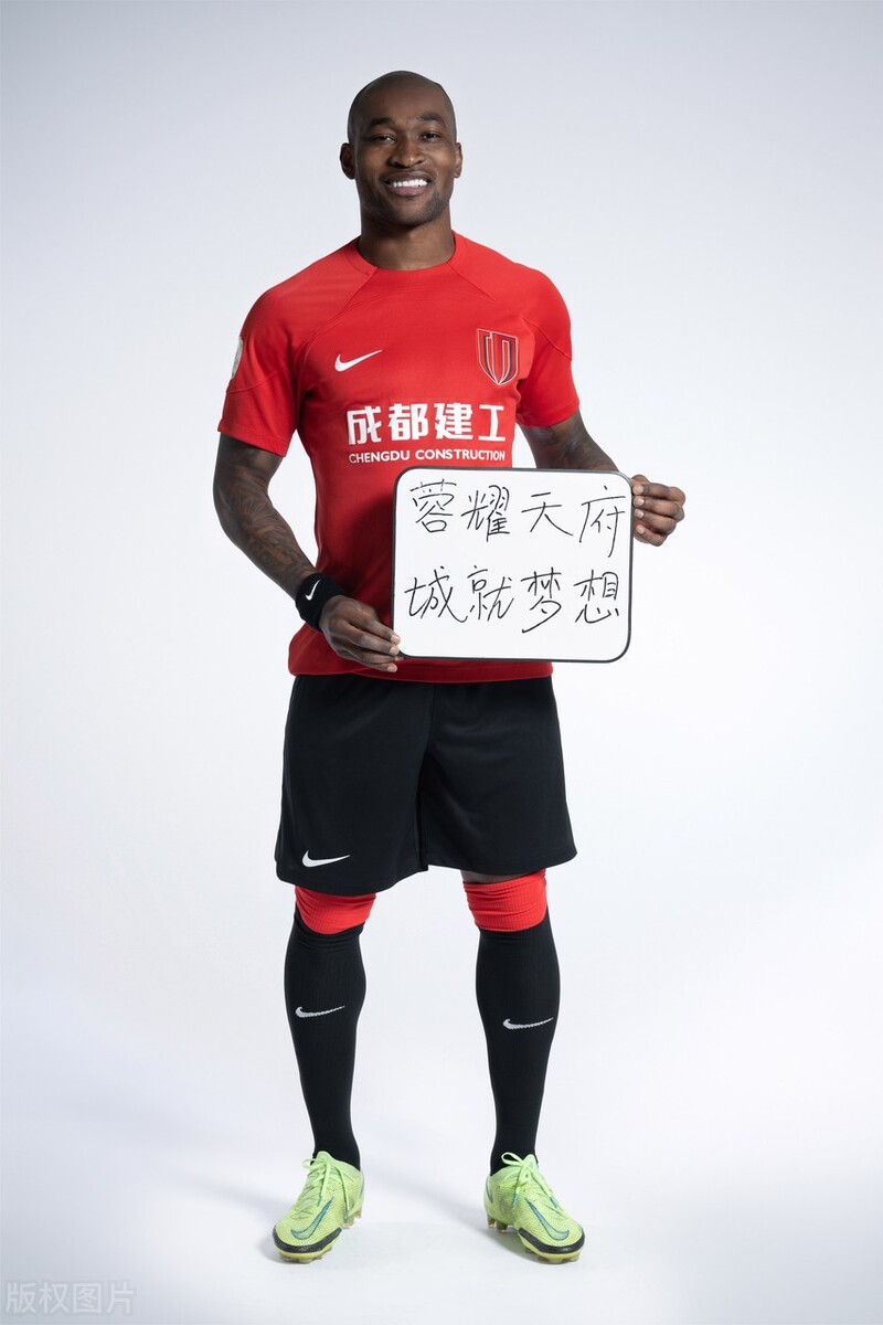 成都蓉城艾克森图片,成都蓉城写真