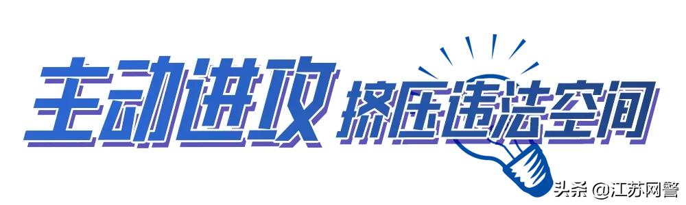 盐城市最近扫黄打非有哪些成果,盐城查黄赌毒