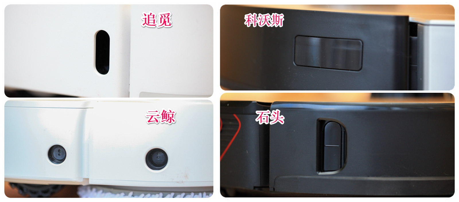 2022年上半年扫地机如何选，看这一篇就足够，谁家更强更值得买