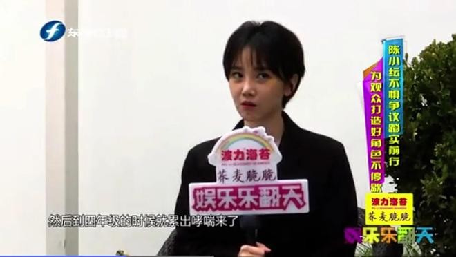 是性感惹的祸？还是追求名利太过心急？这五位女星各有各的苦衷