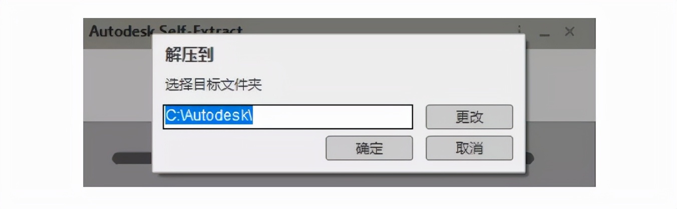 revit安装失败怎么清除数据,安装revit过程中安装路径无法点击