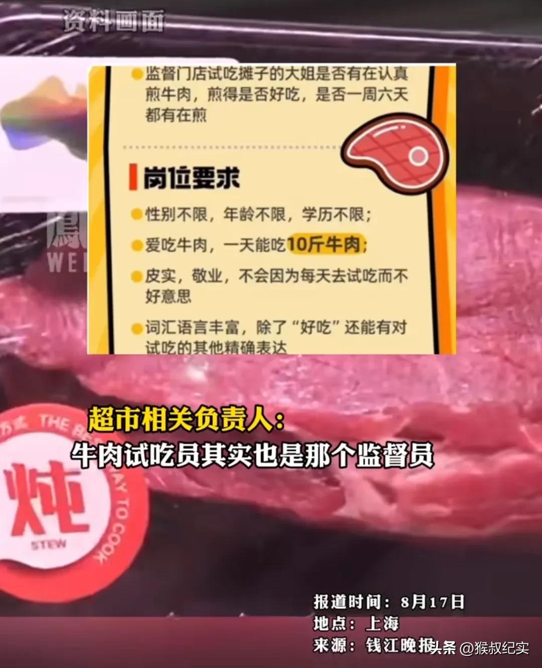 澶ф鼎鍙戠墰鑲夎瘯鍚冨憳,澶ф鼎鍙戞嫑鑱樼墰鑲夎瘯鍚冨憳