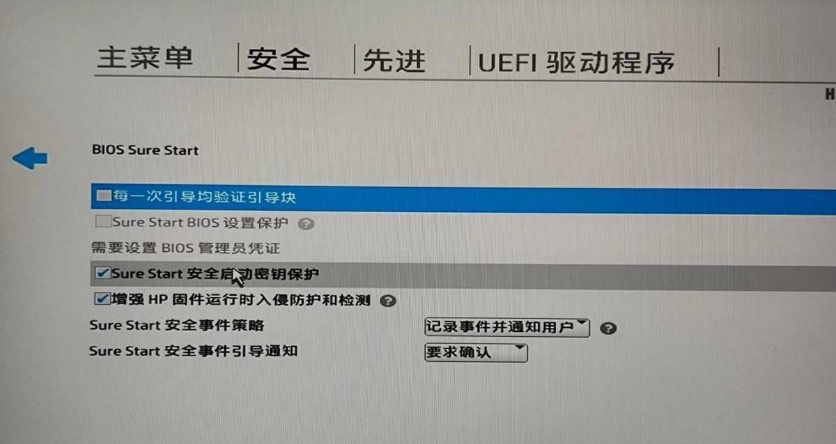惠普战66五代锐龙版缺点和不足,惠普战66第四代锐龙版优缺点