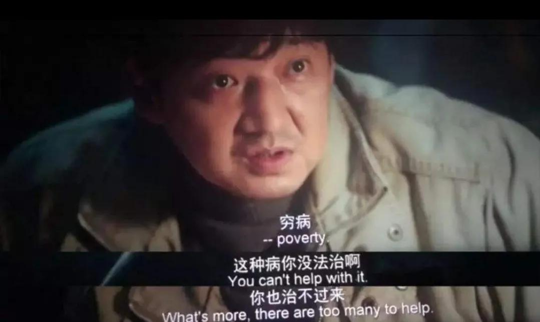 学习是穷人家唯一的出路,穷人家的孩子出路在哪里