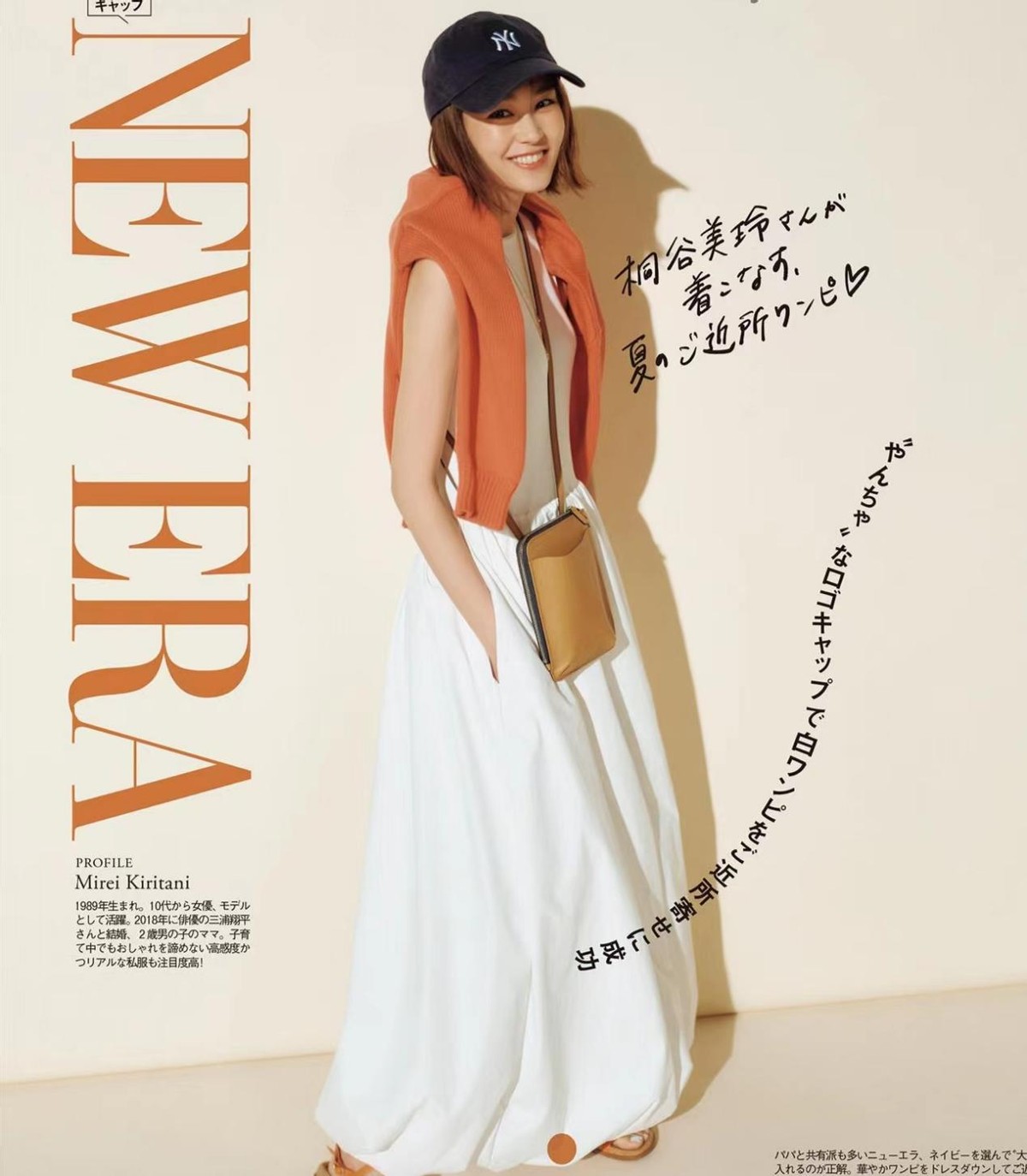 中短发戴鸭舌帽的简单马尾扎法,学生短发有刘海鸭舌帽正确戴法