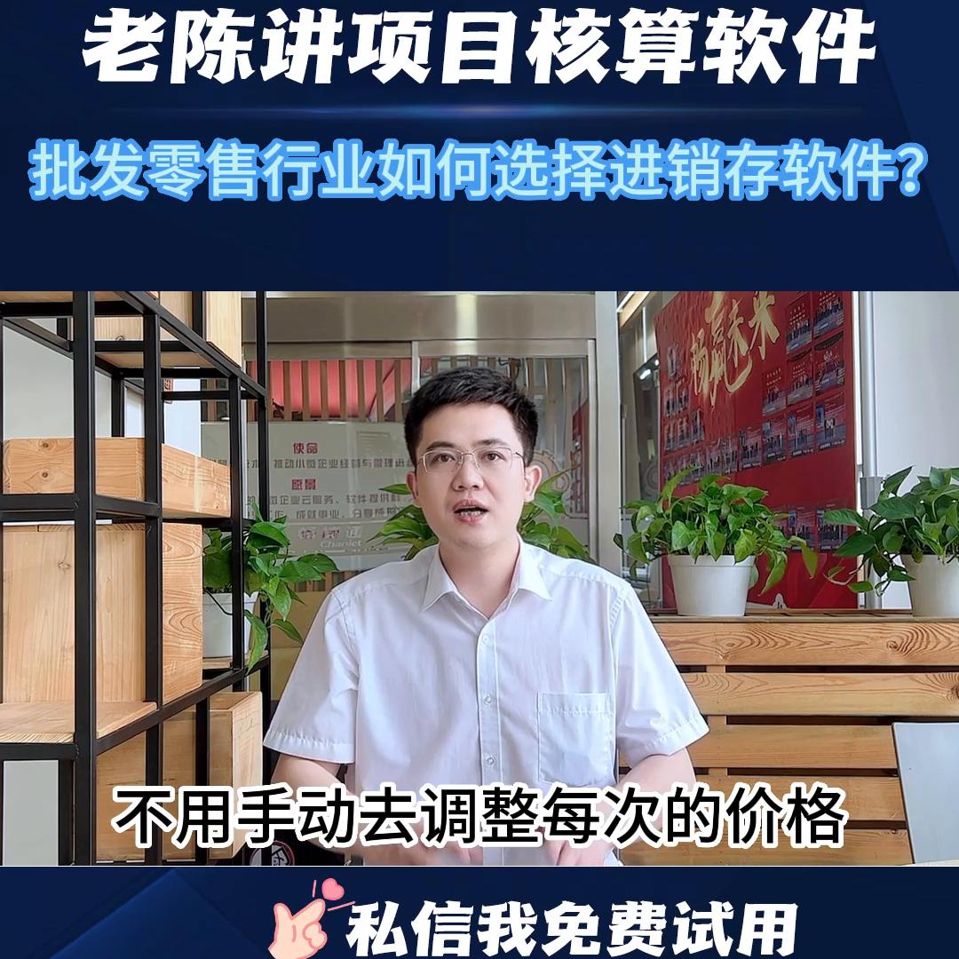 用友进销存erp小程序,用友进销存软件市场报价是多少
