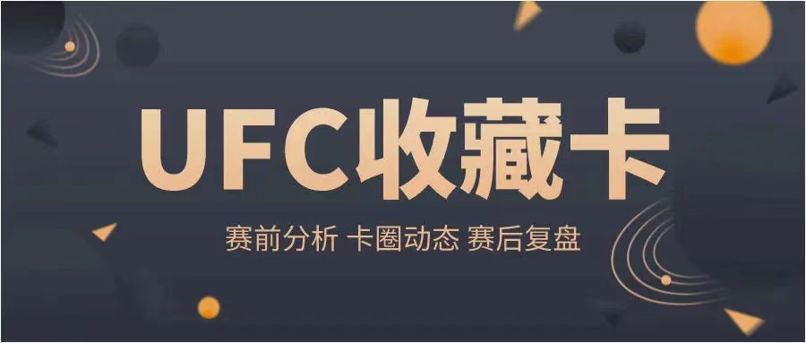 ufc雏量级排名前十,ufc雏量级排名第一的