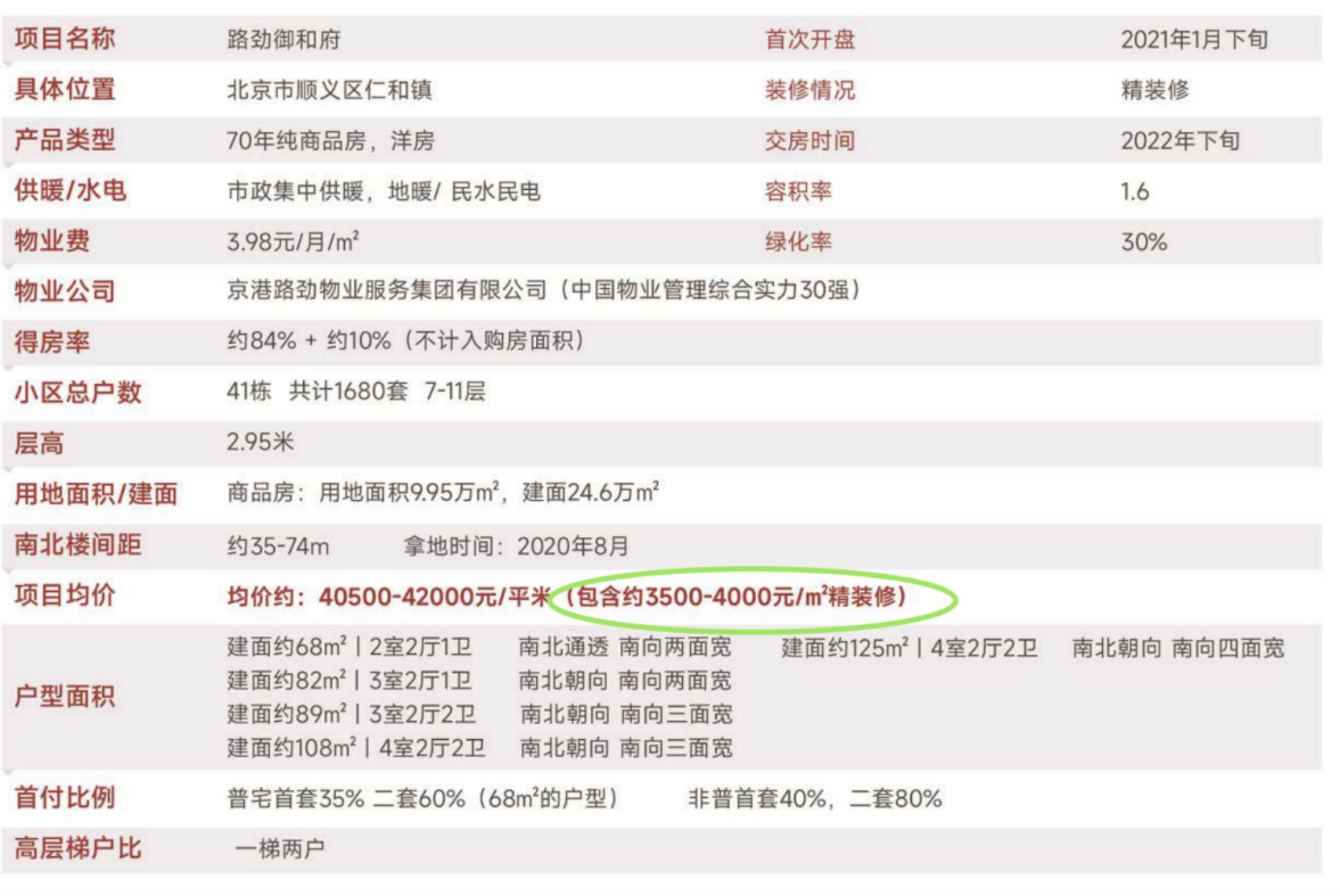 地板砖墙面发霉,地板发霉发黑墙没事