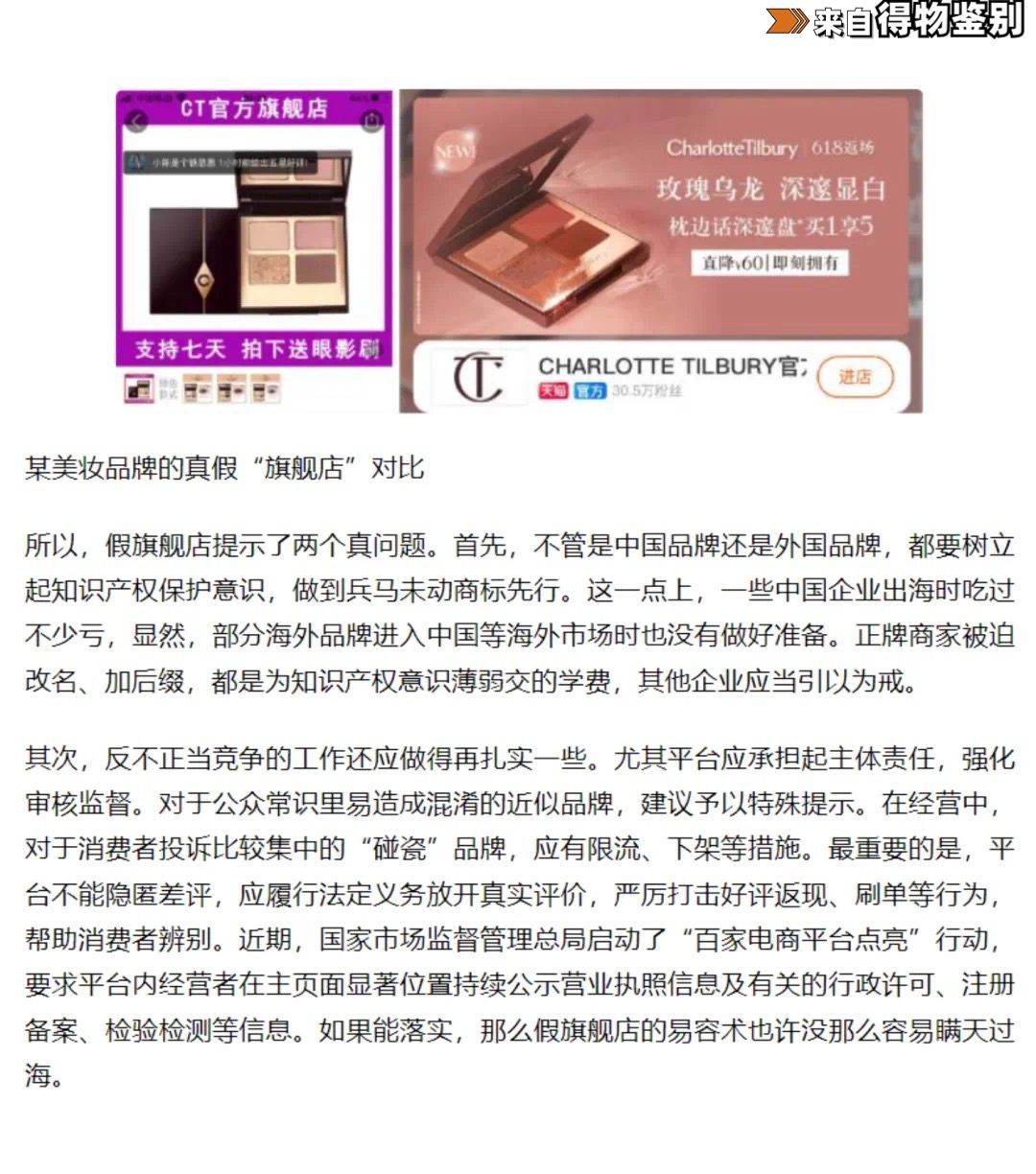 drewhouse官方旗舰店假的,drewhouse买真的还是假的