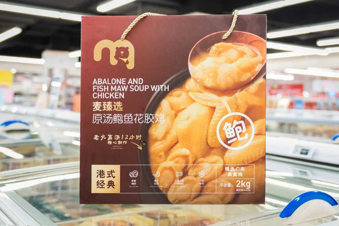 麦德龙会员店探店攻略,麦德龙超市最新优惠活动