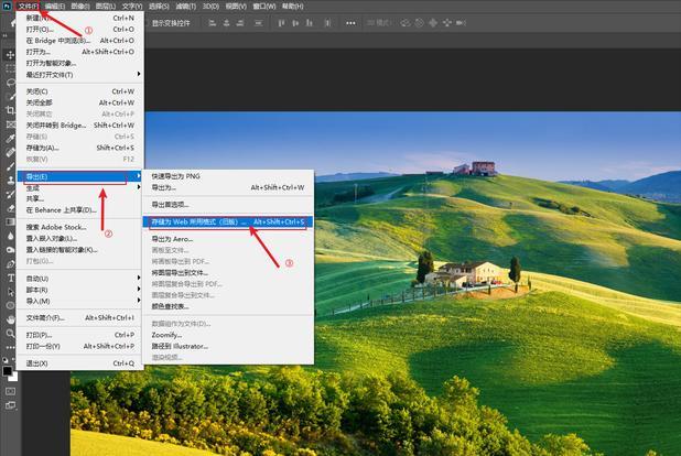 照片怎么压缩画质,怎么样压缩照片大小但又压缩画质