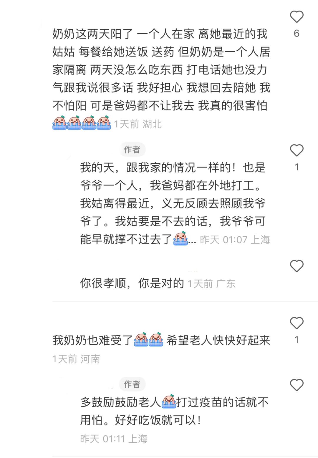 75岁老人抗击肺癌,80岁老人抗癌症