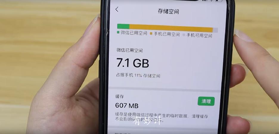 微信只清除群聊天记录,微信清理聊天记录不删图片