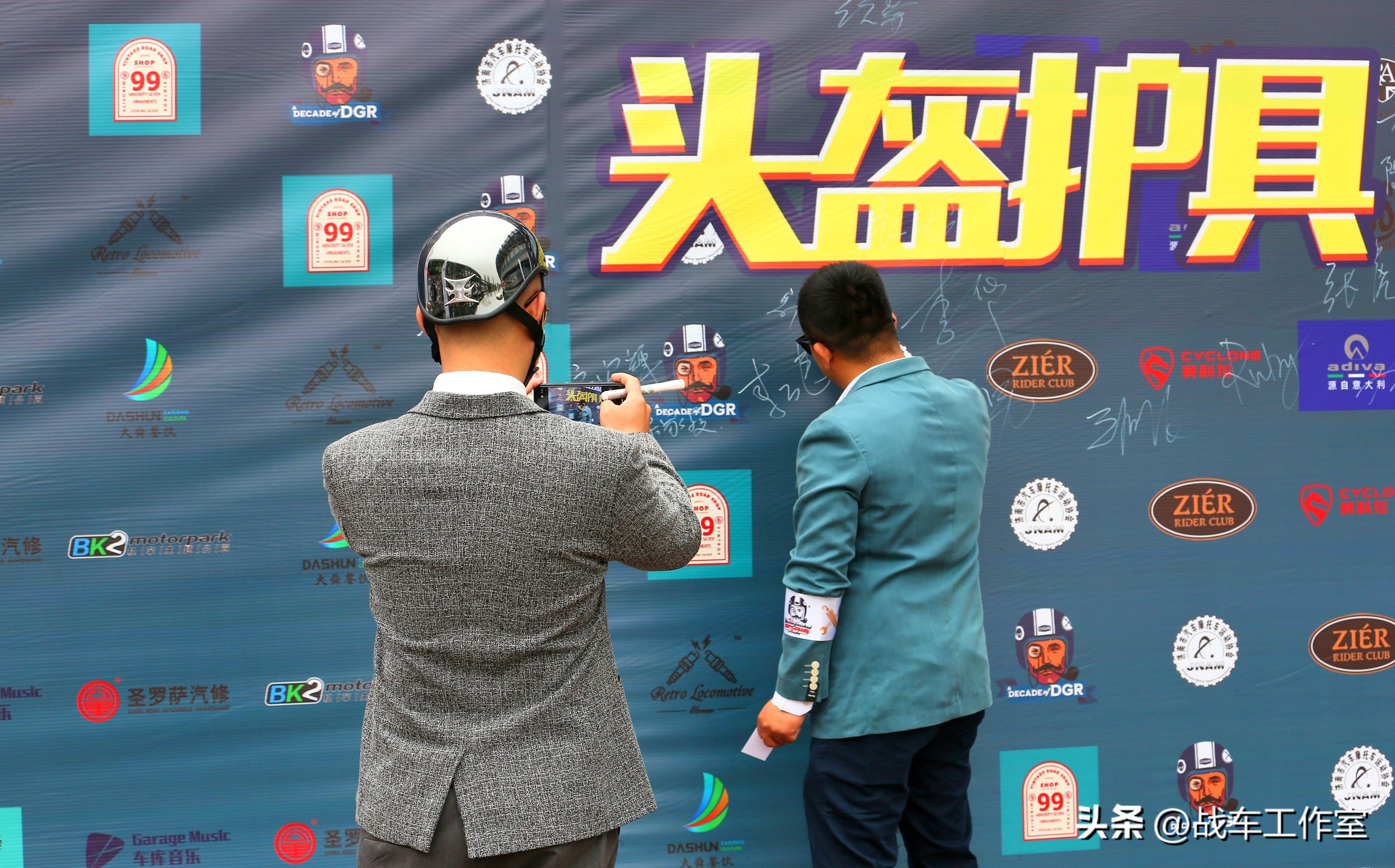 凯旋摩托中国,凯旋中国年