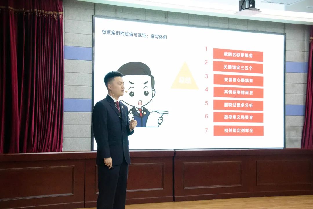 让典型案例成为核心竞争力！曹县检察院强院创先演说会（第二期）来了！