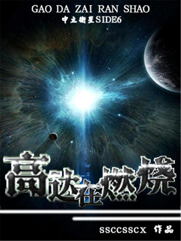 超好看的游戏竞技小说,游戏三部曲书籍