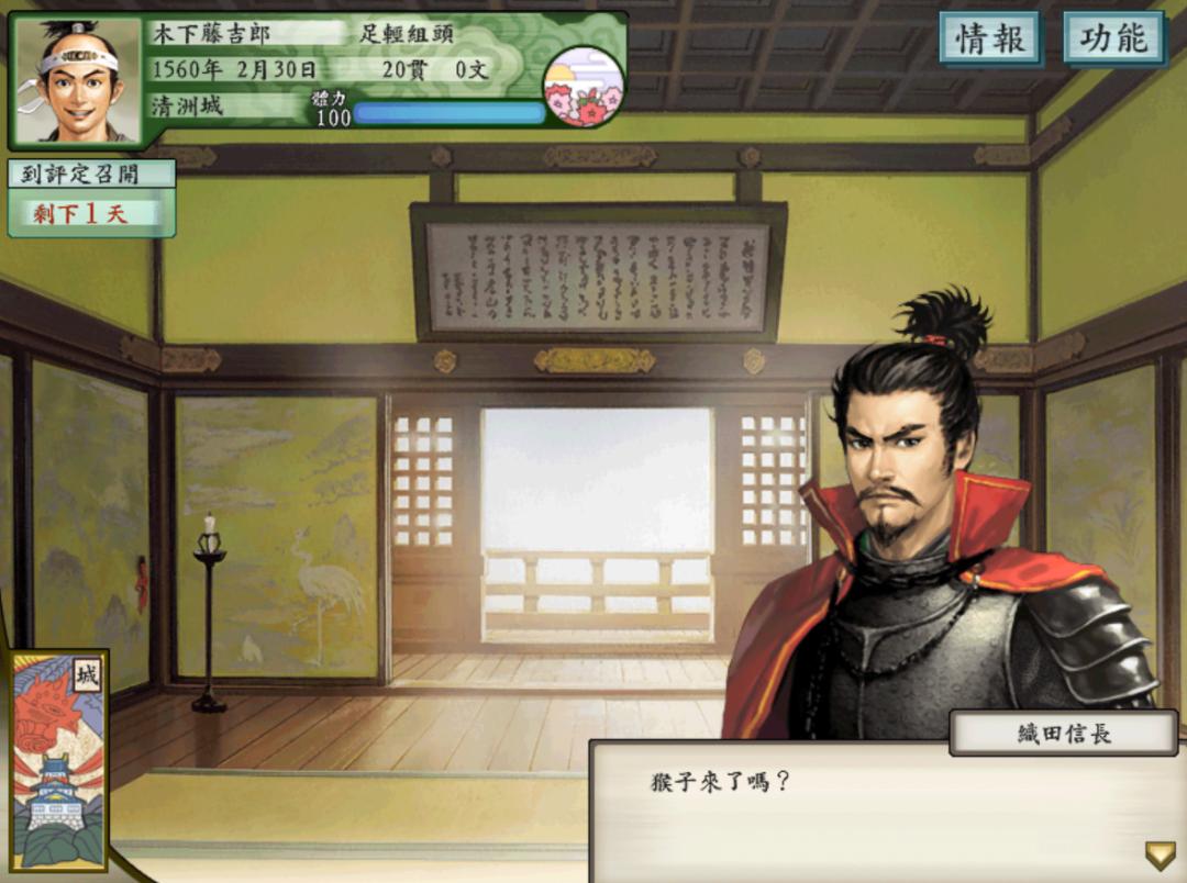 太阁立志传5hd重制,太阁立志传5重制pc配置