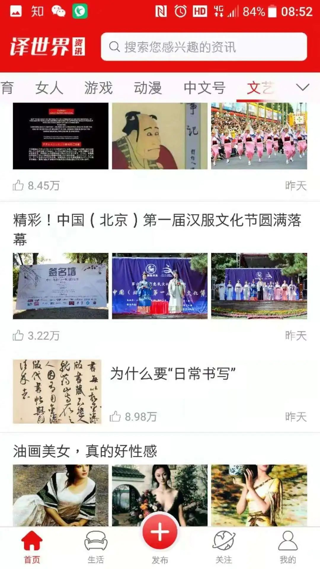 北京第四届汉服文化节地点,成都第五届中国汉服文化节