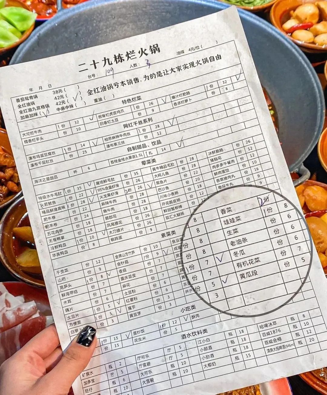 社区火锅新战事：连锁*火军**拼夫妻店！