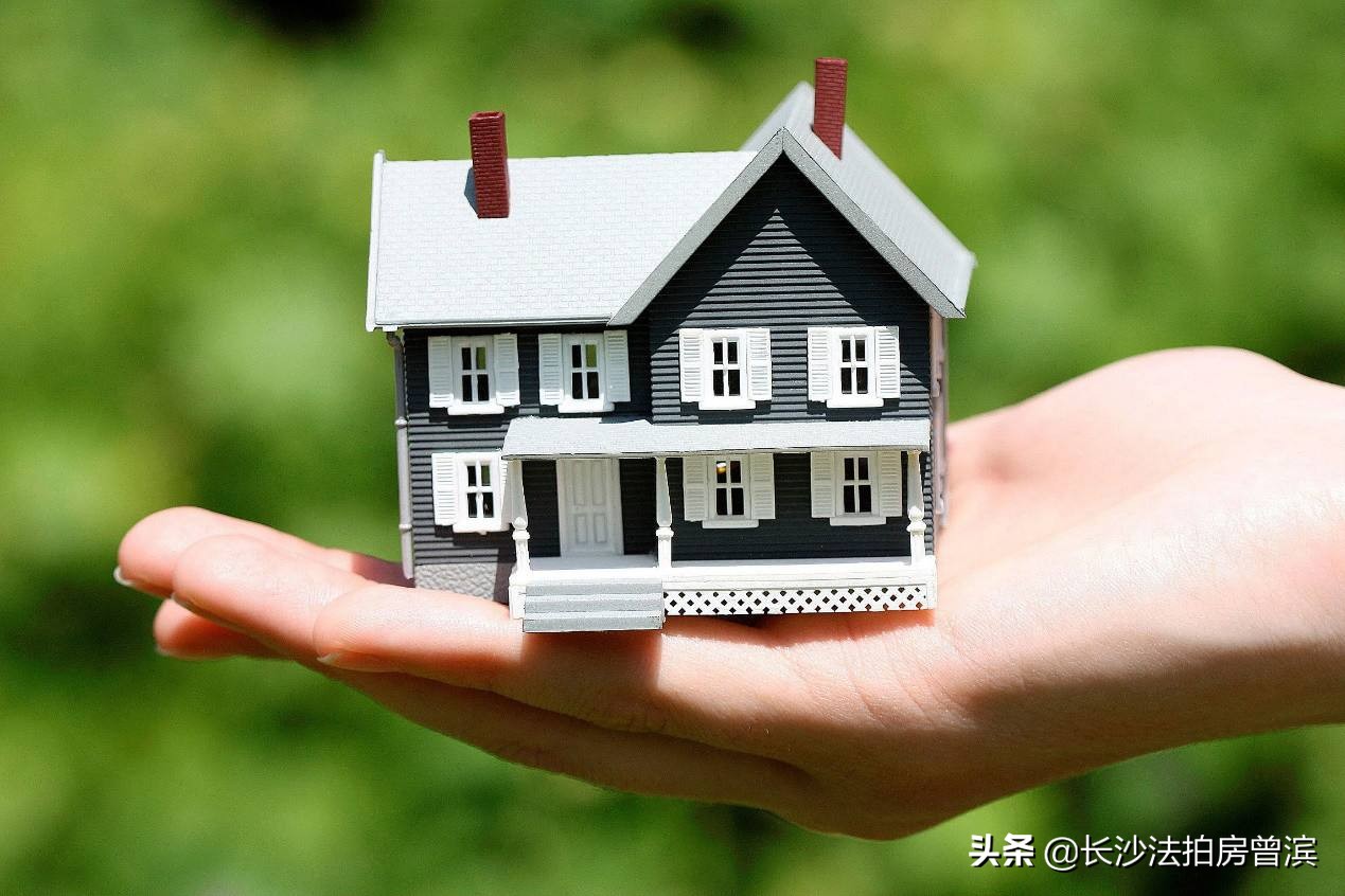 如何购买法拍房应注意什么,法拍房流程详细步骤郑州法拍房