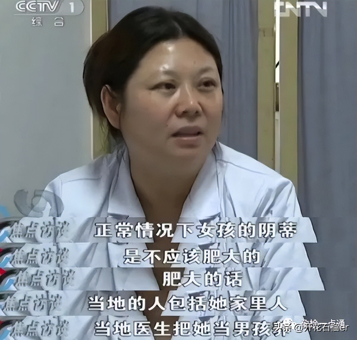 吃转胎丸求“女翻男”，90后父母正在制造双性儿！