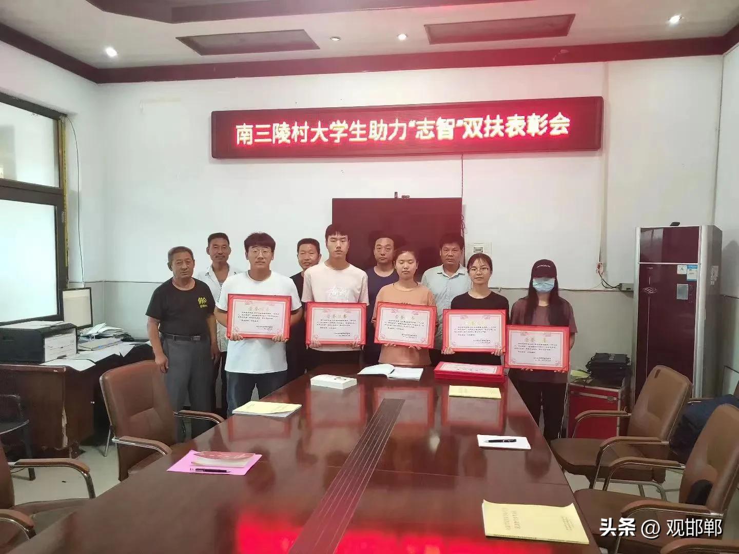 真心实意帮扶携手共同富裕——中煤邯郸设计公司驻南三陵工作队