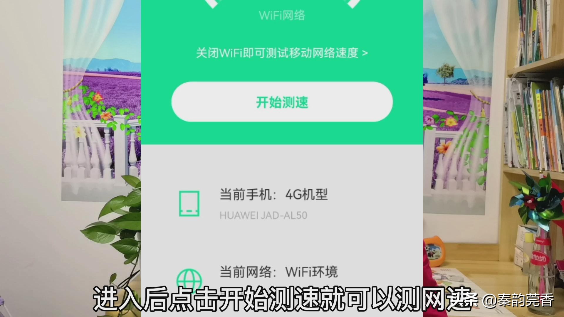 快速查询微信缴话费记录,用微信快速查询话费账单