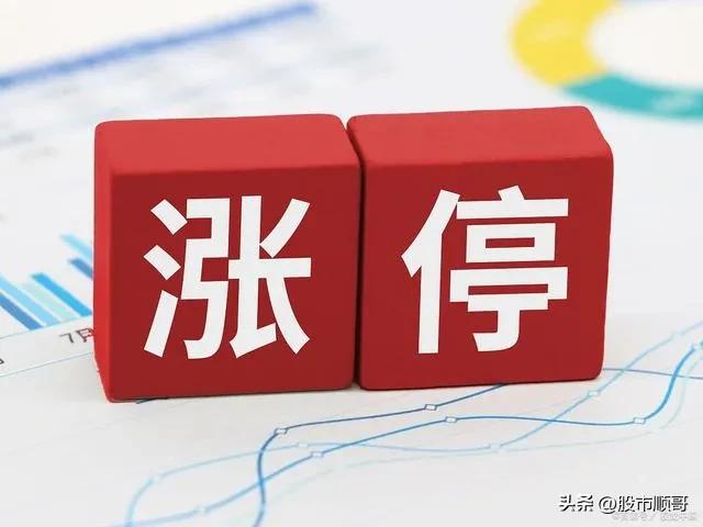 100个涨停绝招,涨停十绝招