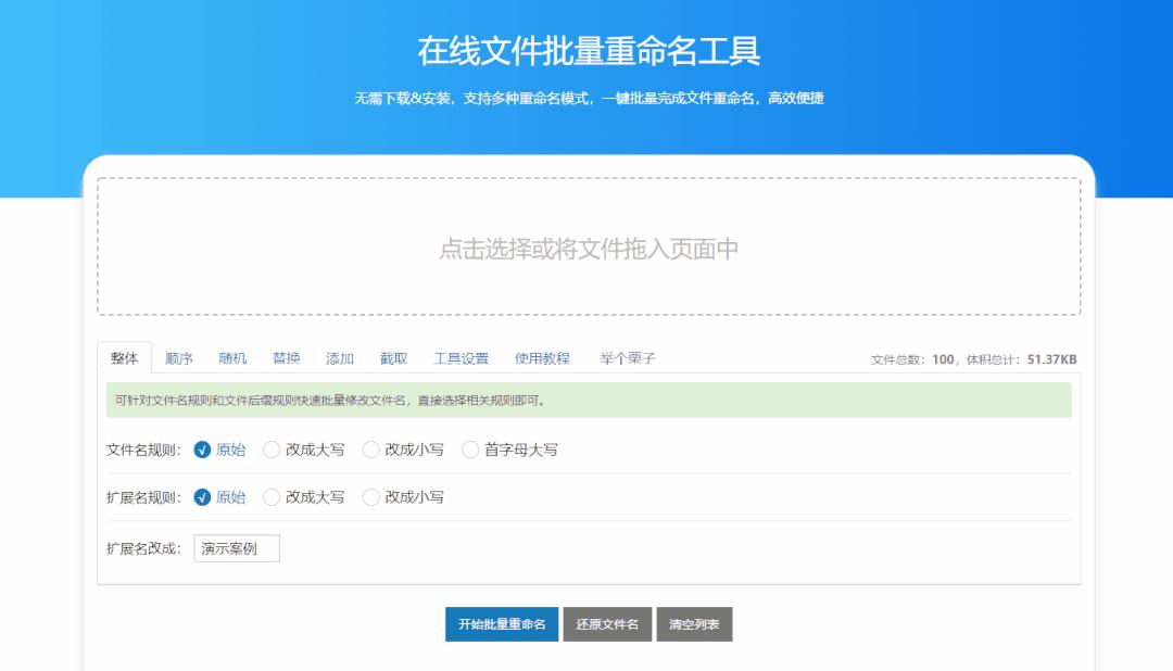 五个超实用网站分享给你们,值得推荐的6个免费网站