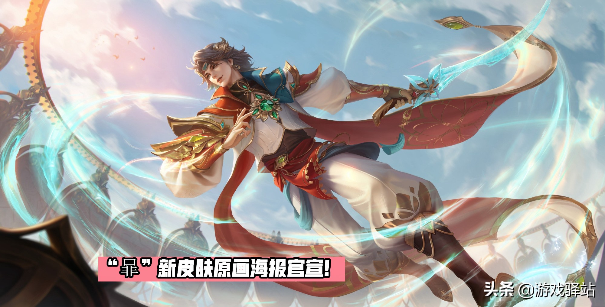 王者荣耀s26赛季春节反场皮肤爆料,王者荣耀s25赛季新打法新皮肤