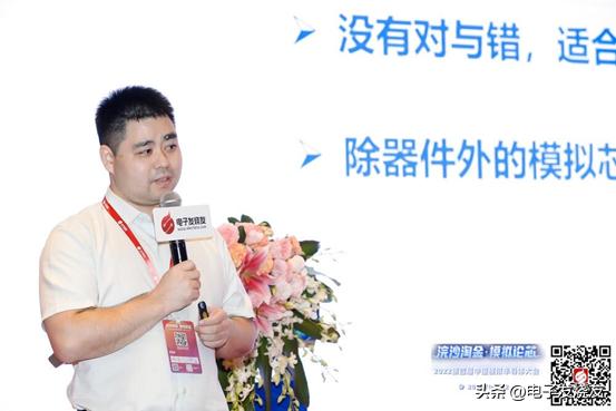 中国芯片突破在加速前进,中国模拟芯片市场规模及自给率