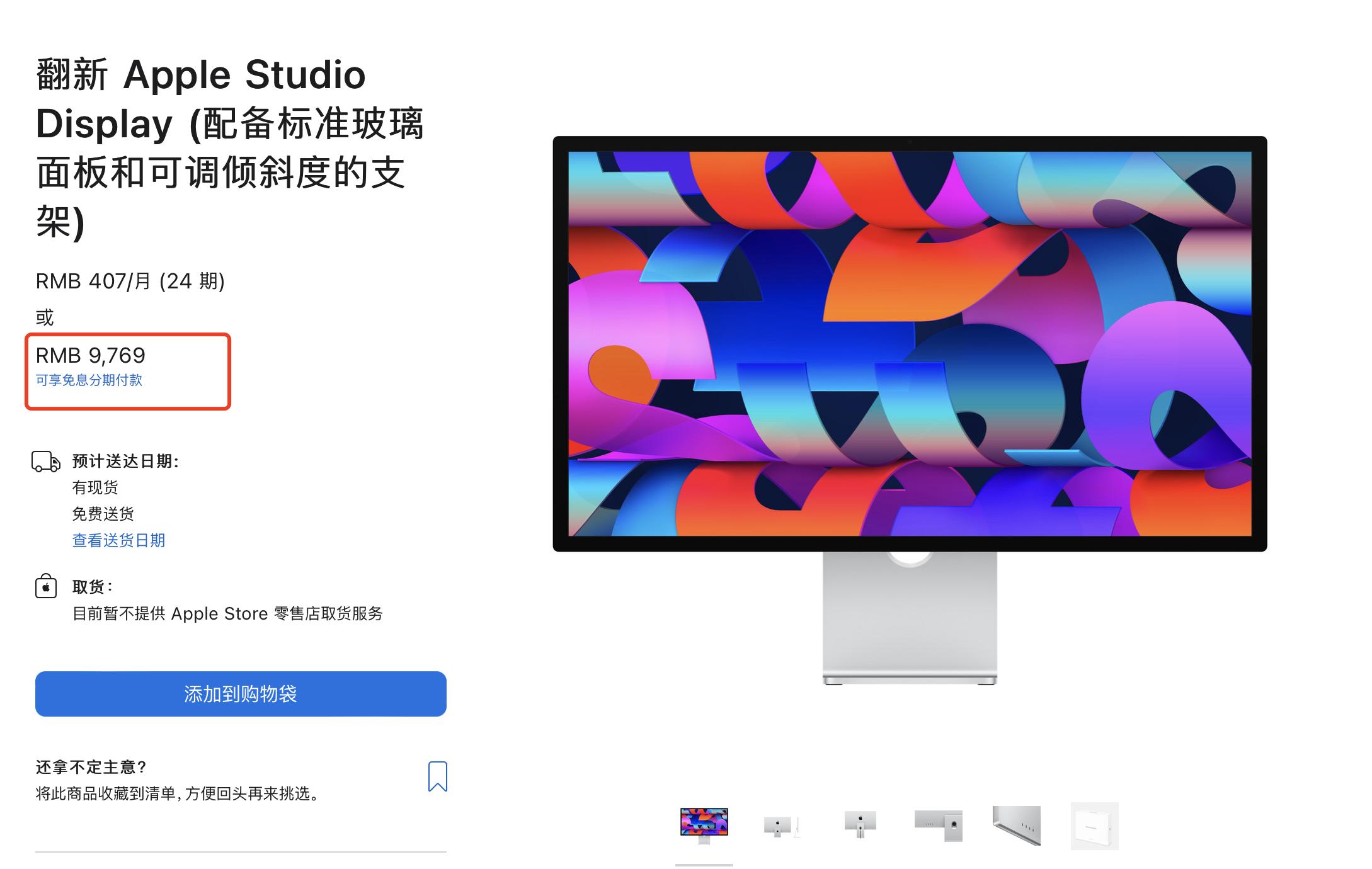 特别便宜的苹果产品有哪些,手机配件低价