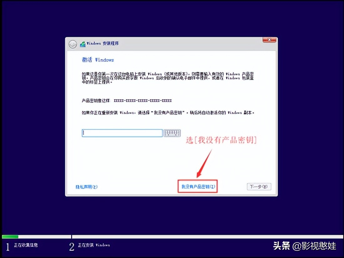 通过mediacreationtool安装win11,微软win11官方系统u盘制作